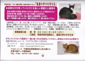 IMG_20151120_0012_NEW